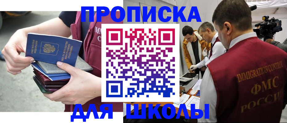 временная регистрация поиск в Гуково