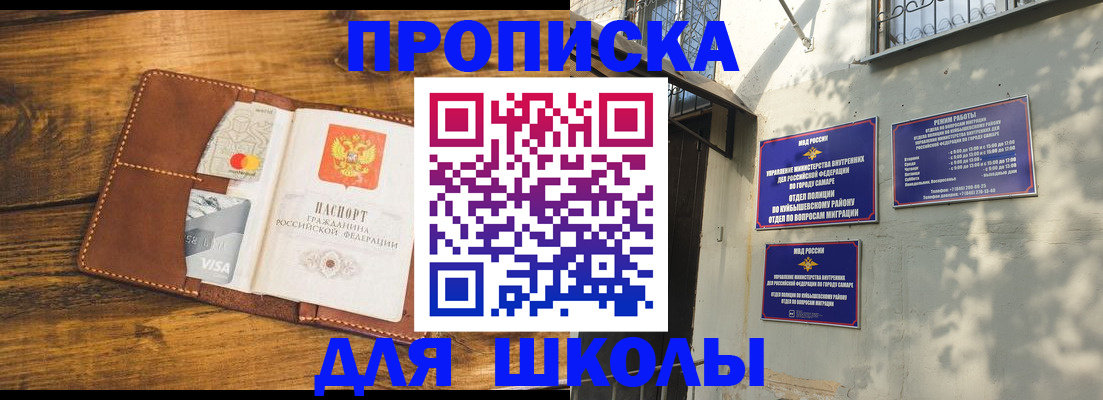 временная регистрация надежно в Гуково